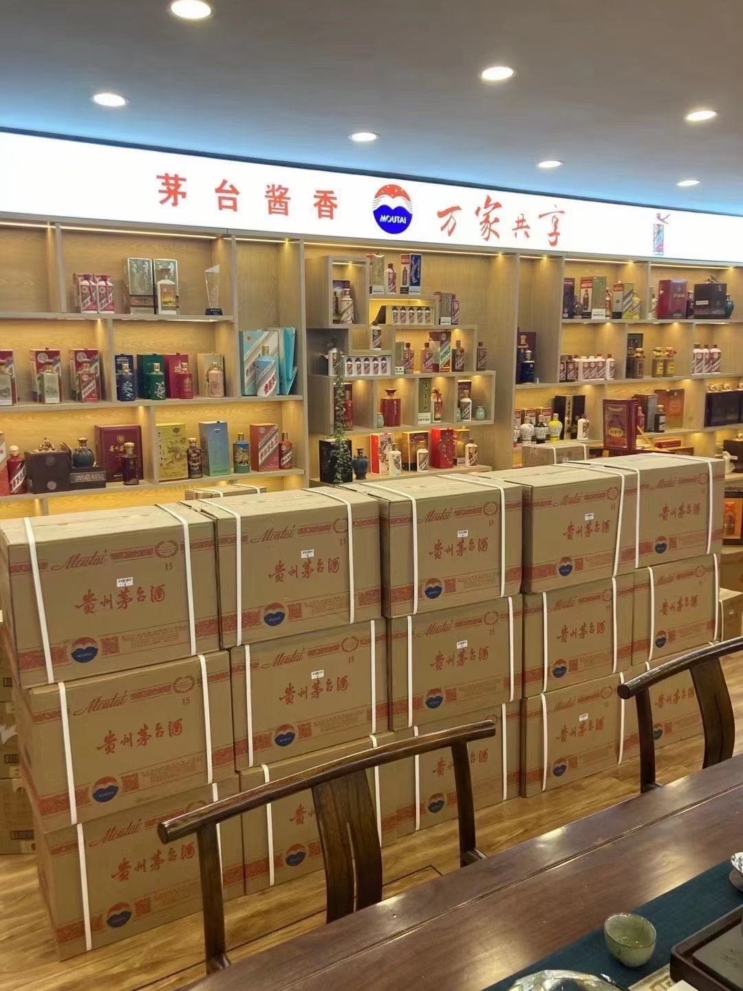 大丰镇临沂郯城15年茅台酒礼盒回收多少钱哪里回收(附近上门回收茅台酒）?