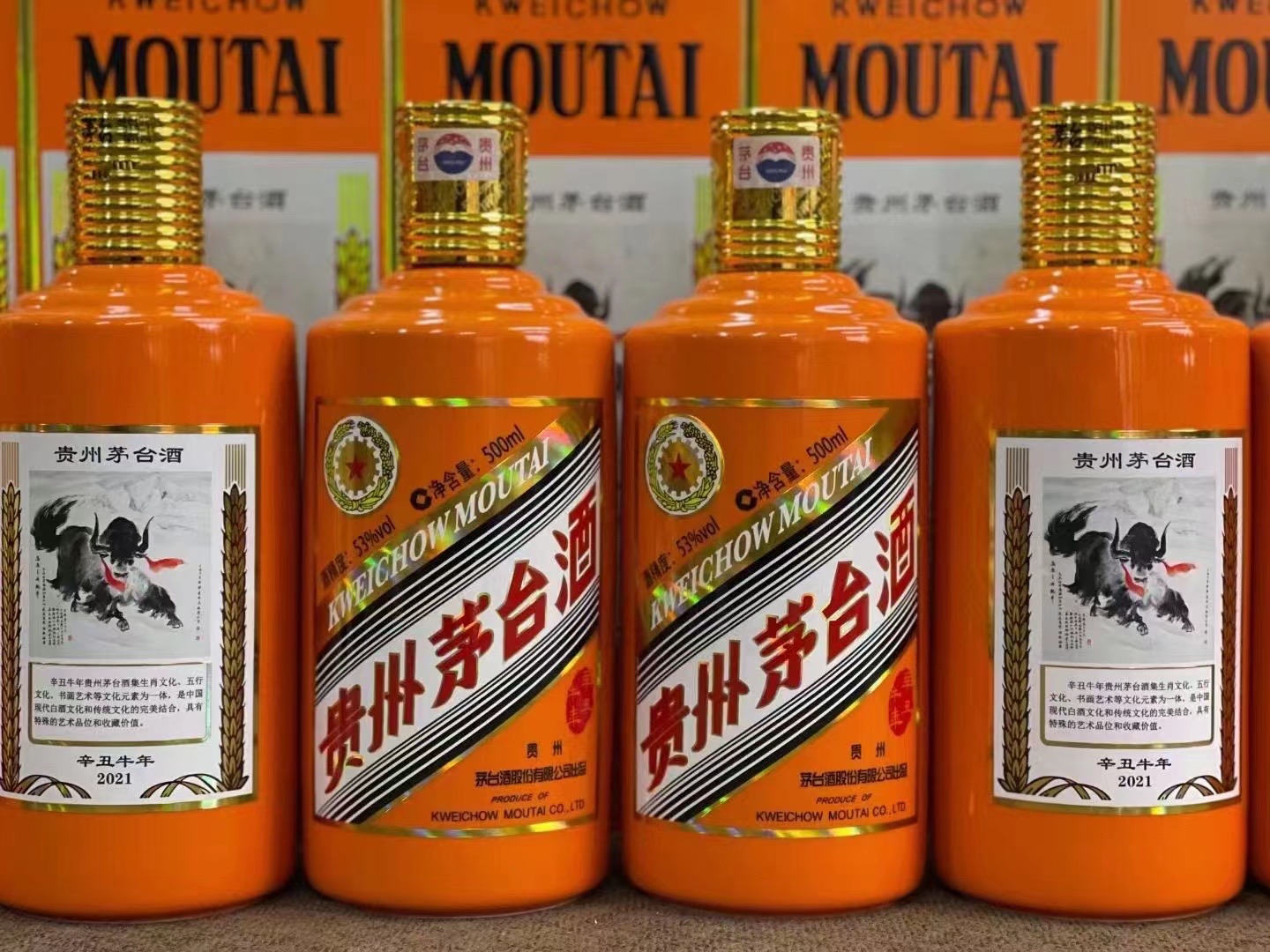 大丰镇德州齐河回收50年陈年茅台酒价格哪里回收(附近上门回收茅台酒）?